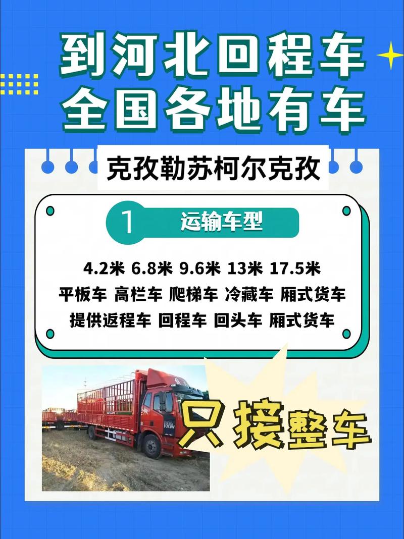 号放！克孜勒苏柯尔克孜市车牌靓号代选多少钱“观究机”-第3张图片-车牌靓号代选