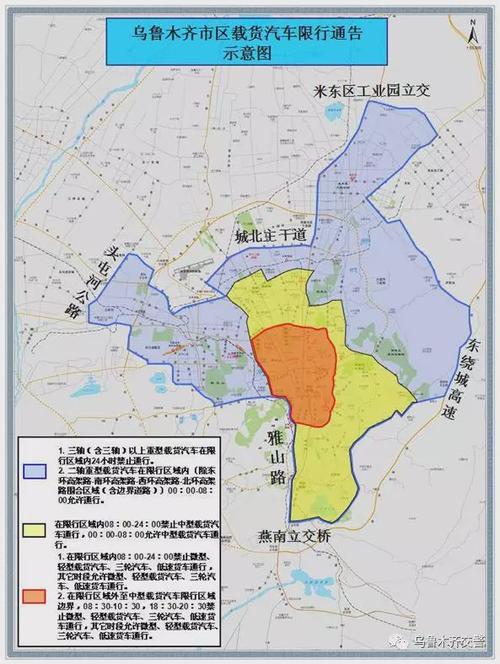 增的！乌鲁木齐市车牌靓号找谁“明无约”-第3张图片-车牌靓号代选