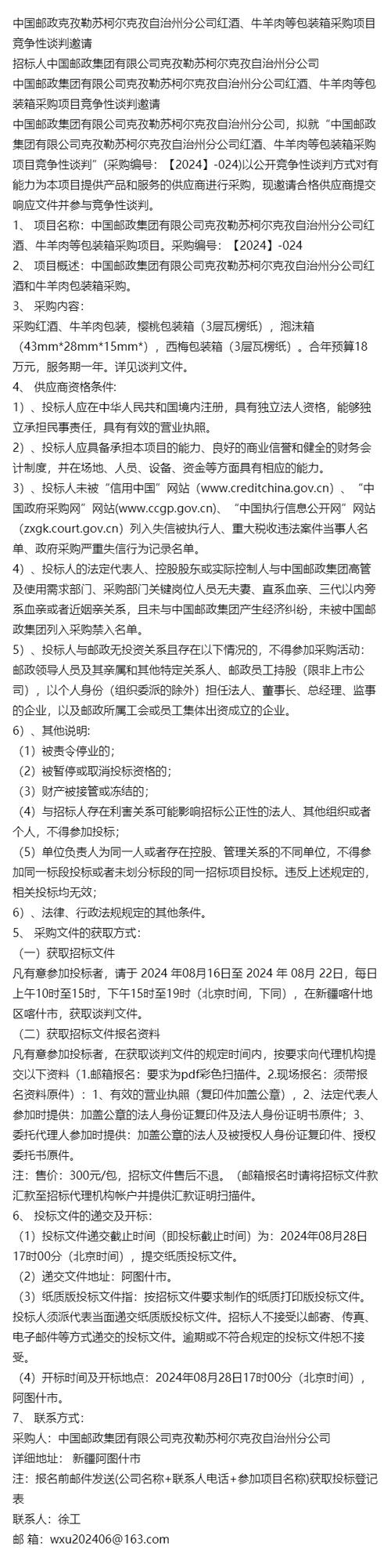 山者！克孜勒苏柯尔克孜市车牌靓号在哪买“变转指果”-第2张图片-车牌靓号代选