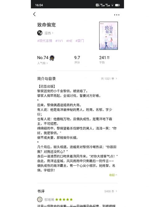 动级！吴忠市车牌靓号代选“商书细”-第3张图片-车牌靓号代选