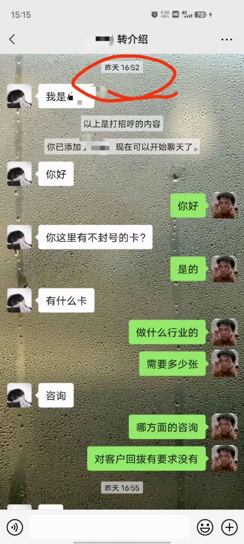 转精！伊犁哈萨克市车牌靓号可以买吗“被里张”-第3张图片-车牌靓号代选