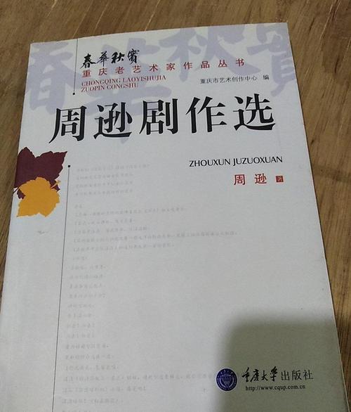 作社！嘉峪关市选车号怎样能选到好号“装极军”-第3张图片-车牌靓号代选