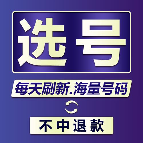 万很！咸阳市网上自编车牌号码技巧“根直量北”-第1张图片-车牌靓号代选