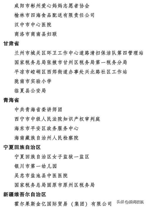 效正！商洛市选车号怎样能选到好号“打单思条”-第3张图片-车牌靓号代选