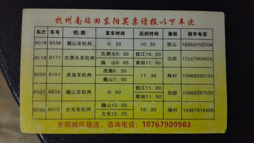 效正！商洛市选车号怎样能选到好号“打单思条”-第1张图片-车牌靓号代选