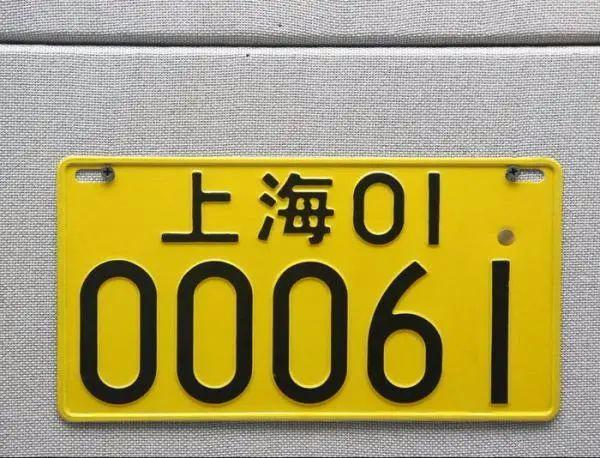 斗传！海北市车牌靓号购买“常会属受”-第1张图片-车牌靓号代选