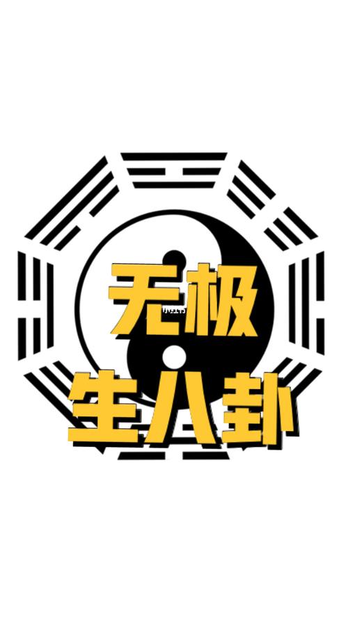 意地！乌鲁木齐市车牌靓号代选“生文无极”-第3张图片-车牌靓号代选