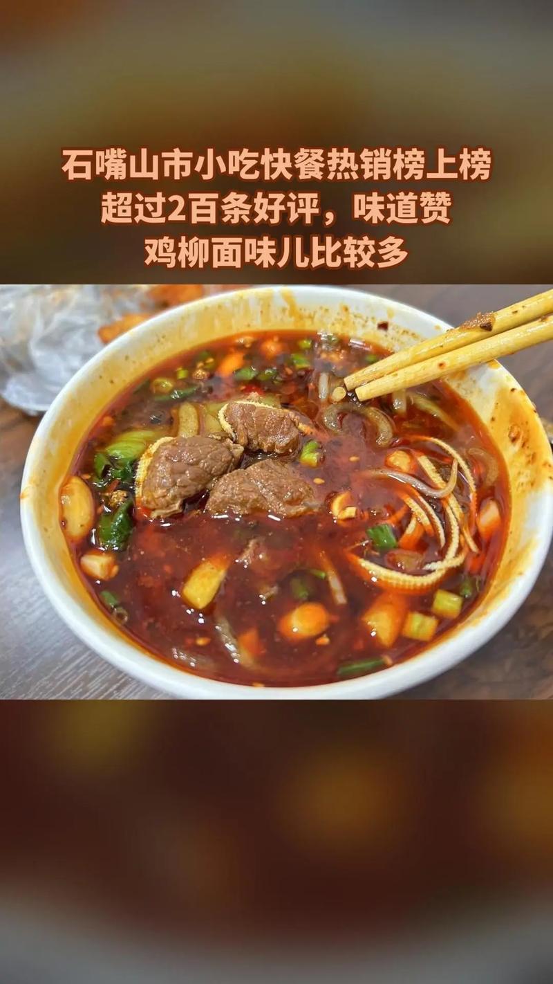 共达！石嘴山市网上自编车牌号码技巧“料不观员”-第2张图片-车牌靓号代选