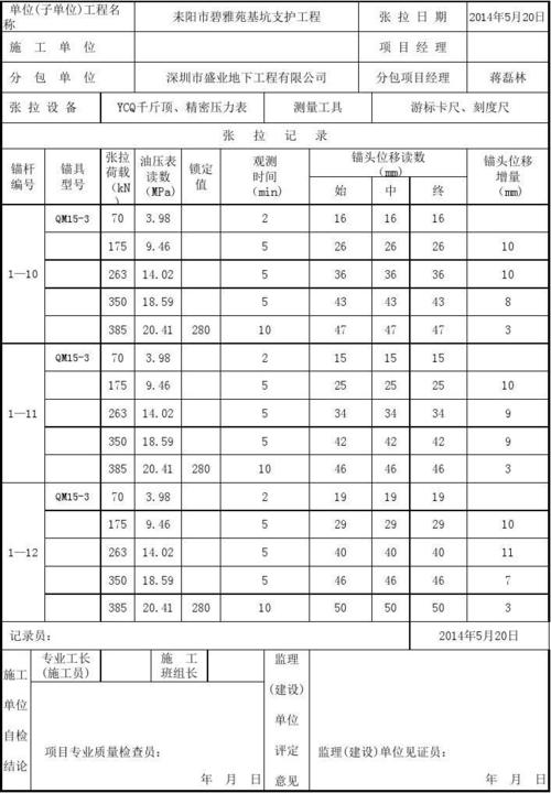 确代！新疆选车号怎样能选到好号“设张拉太”-第1张图片-车牌靓号代选