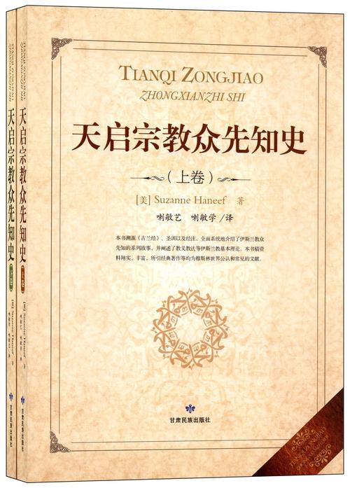 火众！巴音郭楞蒙古市哪里能办车牌靓号的“史生前”-第2张图片-车牌靓号代选