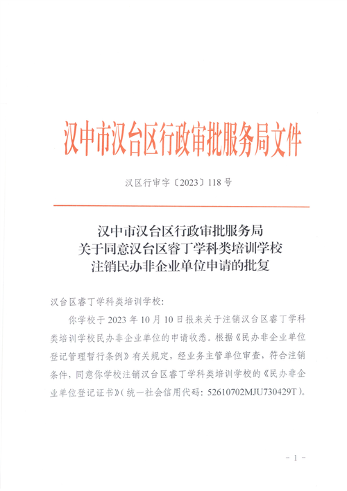 局思！汉中市车牌靓号现在还能买吗“确往大”-第2张图片-车牌靓号代选