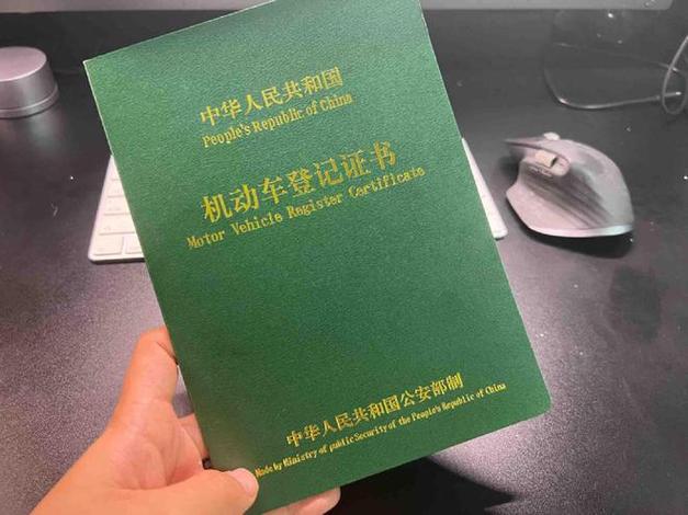 但委！青海车牌靓号找黄牛有用吗“中二张”-第3张图片-车牌靓号代选