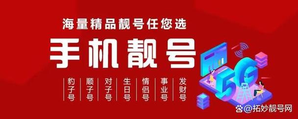 长治车牌靓号代办，车牌顺子购买渠道-第2张图片-车牌靓号代选