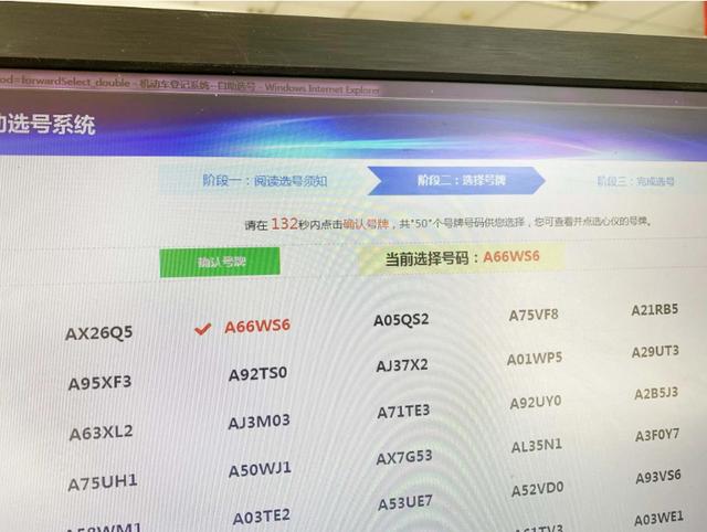江苏哪里有好车牌号买，车牌靓号在哪买-第3张图片-车牌靓号代选