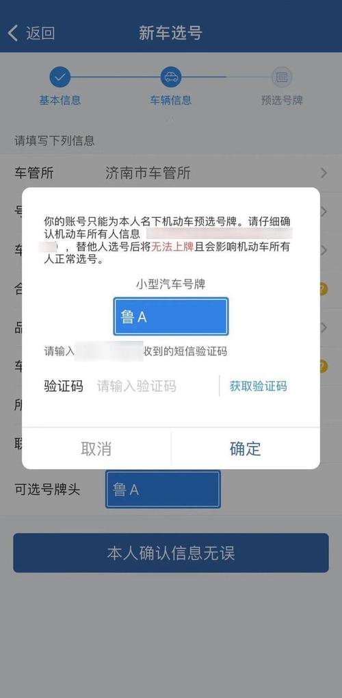 南通车牌靓号大全及价格表，车牌靓号找黄牛有用吗-第1张图片-车牌靓号代选