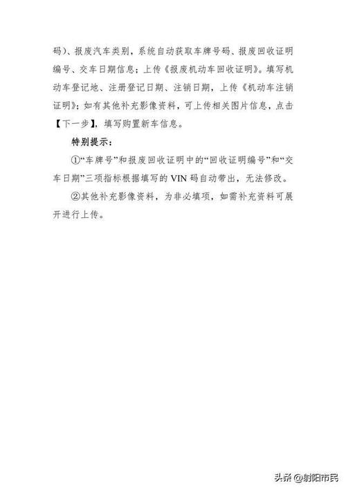 盐城买个好的车牌号多少钱，选车号怎样能选到好号-第3张图片-车牌靓号代选