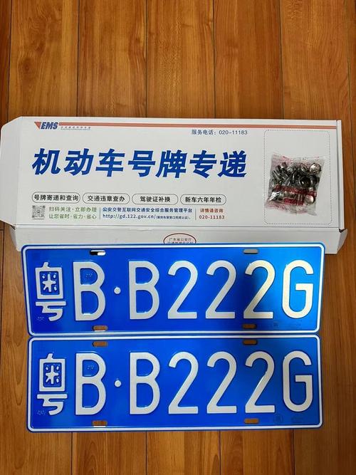 安庆车牌靓号代选多少钱，车牌靓号购买-第3张图片-车牌靓号代选