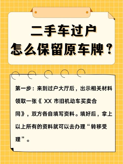 随州车牌靓号代选黄牛，车牌号买卖网-第1张图片-车牌靓号代选