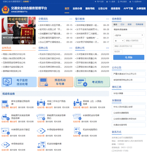 保定选车牌可以找黄牛吗，车牌靓号找黄牛有用吗-第3张图片-车牌靓号代选