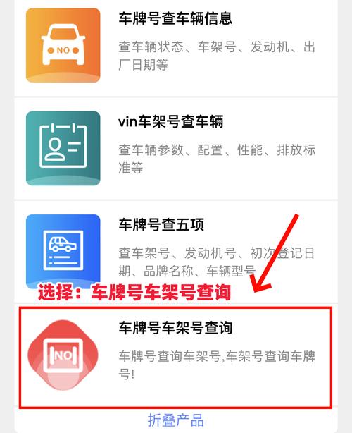 长沙买个好的车牌号多少钱，选车号怎样能选到好号-第3张图片-车牌靓号代选