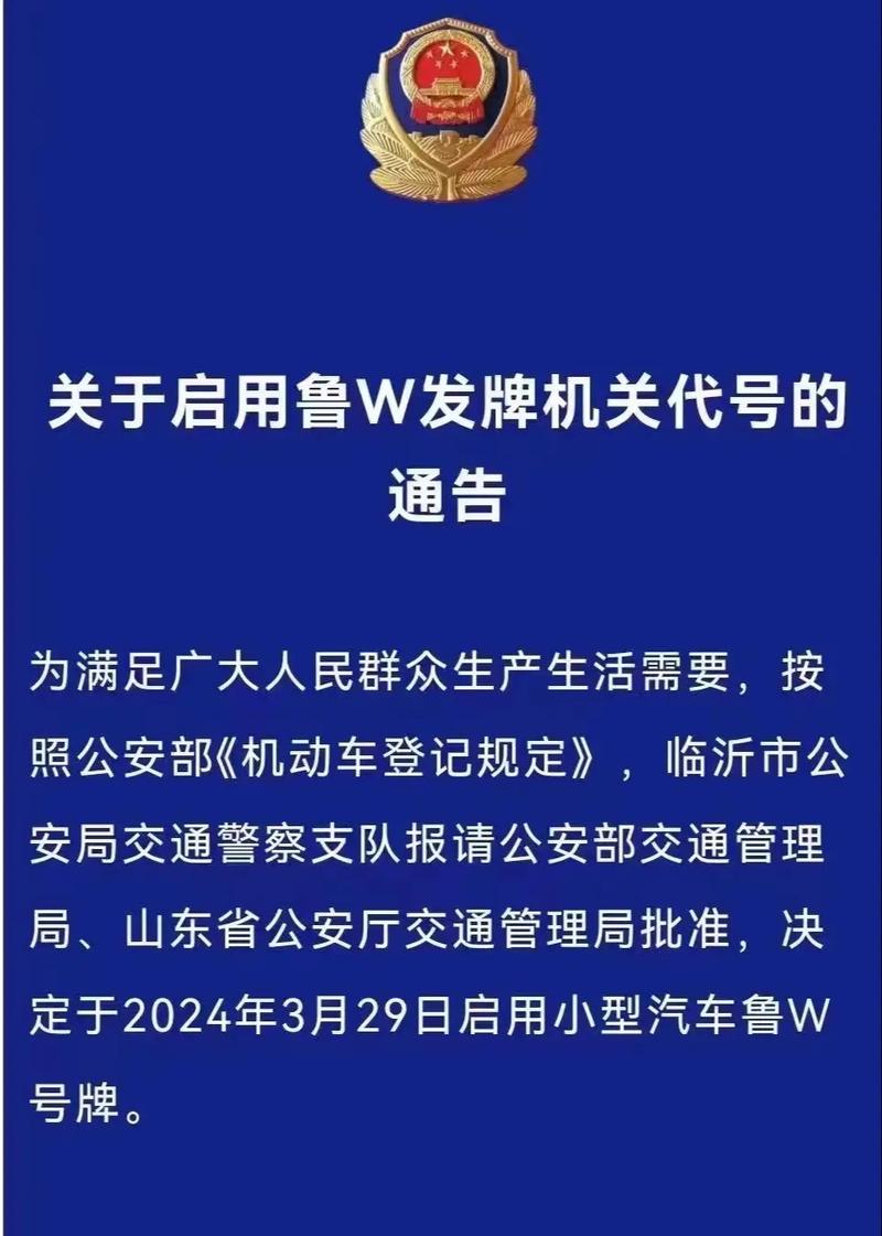 德宏车牌靓号可以买吗，哪里有好车牌号买-第2张图片-车牌靓号代选