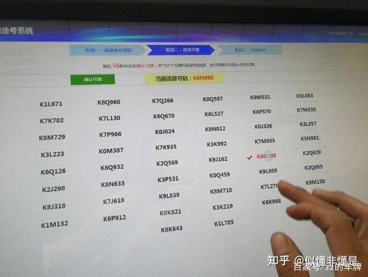安徽选车牌可以找黄牛吗，车牌靓号找黄牛有用吗-第1张图片-车牌靓号代选