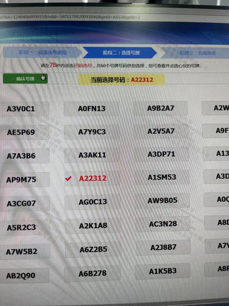 甘肃车牌靓号哪里有买，车牌号买卖网-第1张图片-车牌靓号代选