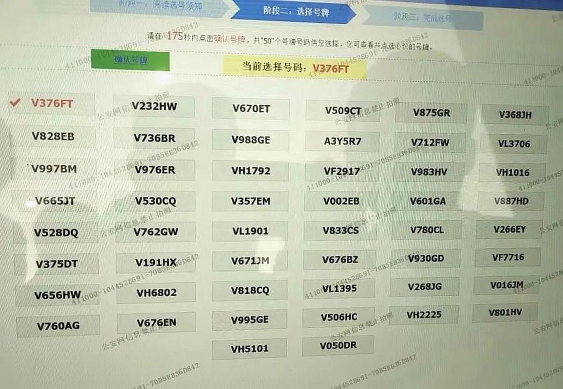 河南车牌靓号代选，车牌靓号找谁-第1张图片-车牌靓号代选