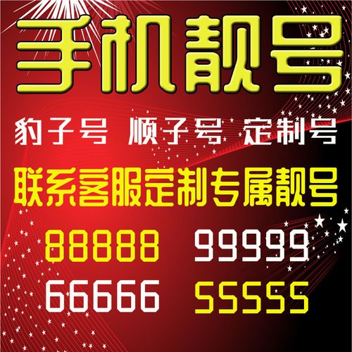 黔南车牌靓号可以买吗，车牌靓号代选商家-第3张图片-车牌靓号代选