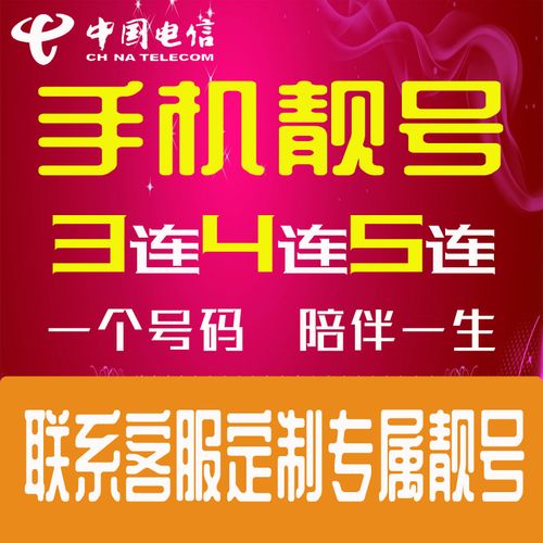 定西哪里能办车牌靓号的，买个好的车牌号多少钱-第3张图片-车牌靓号代选