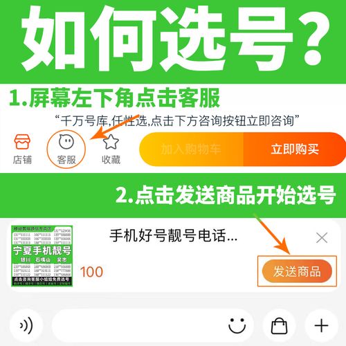 宜春网上自编车牌号码技巧，哪里能办车牌靓号的-第2张图片-车牌靓号代选