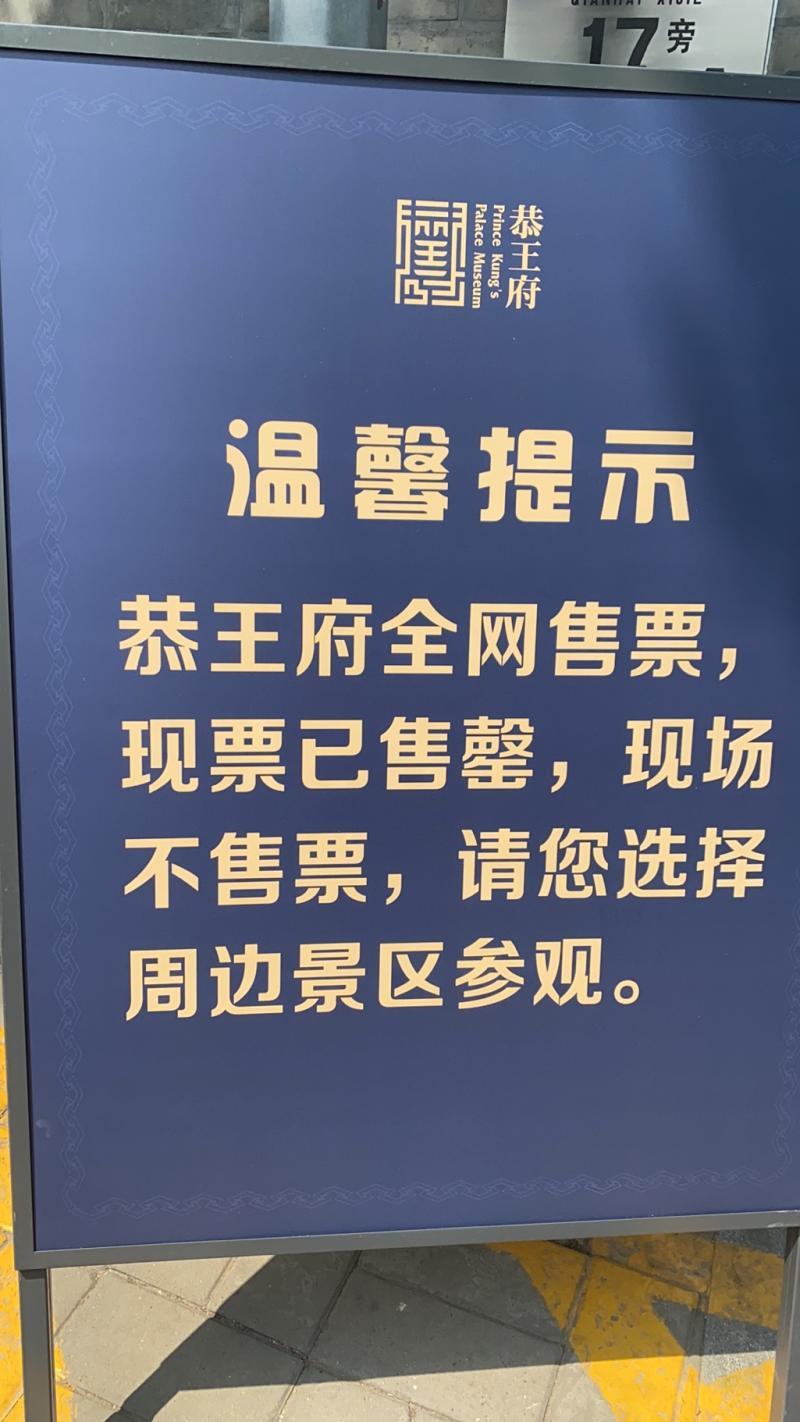 北海选车牌可以找黄牛吗，车牌靓号现在还能买吗-第3张图片-车牌靓号代选